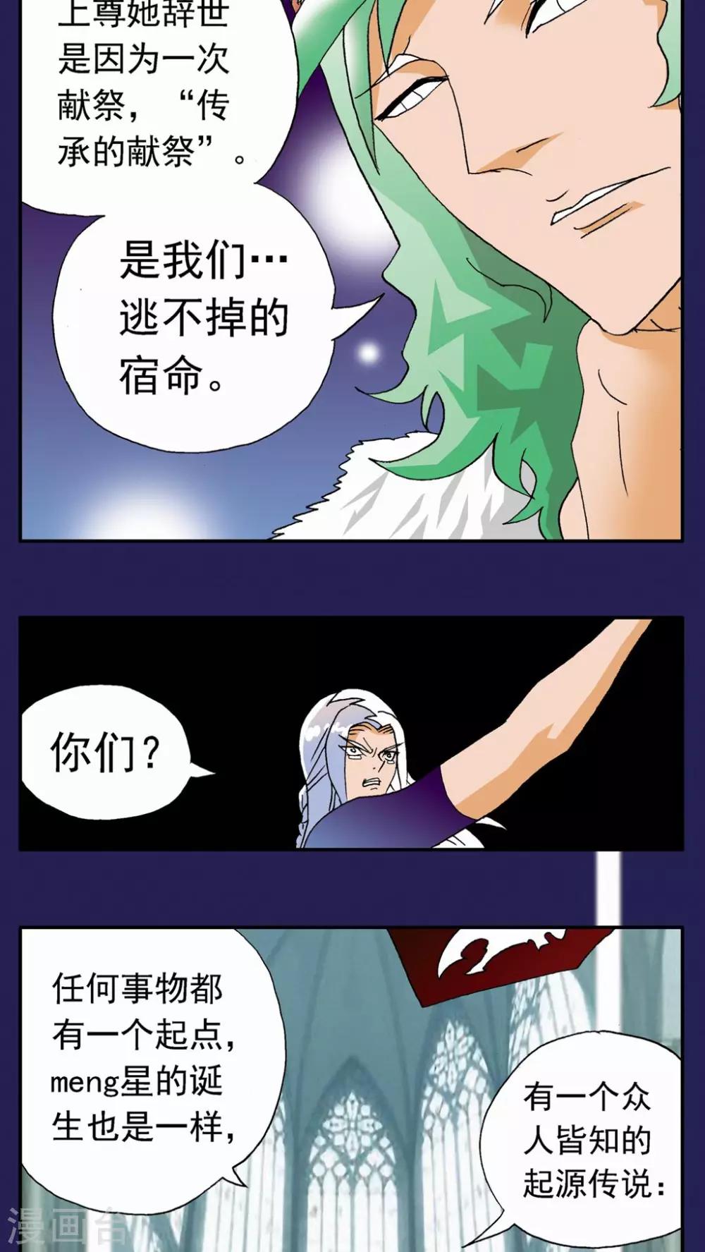 第117话-第117话
