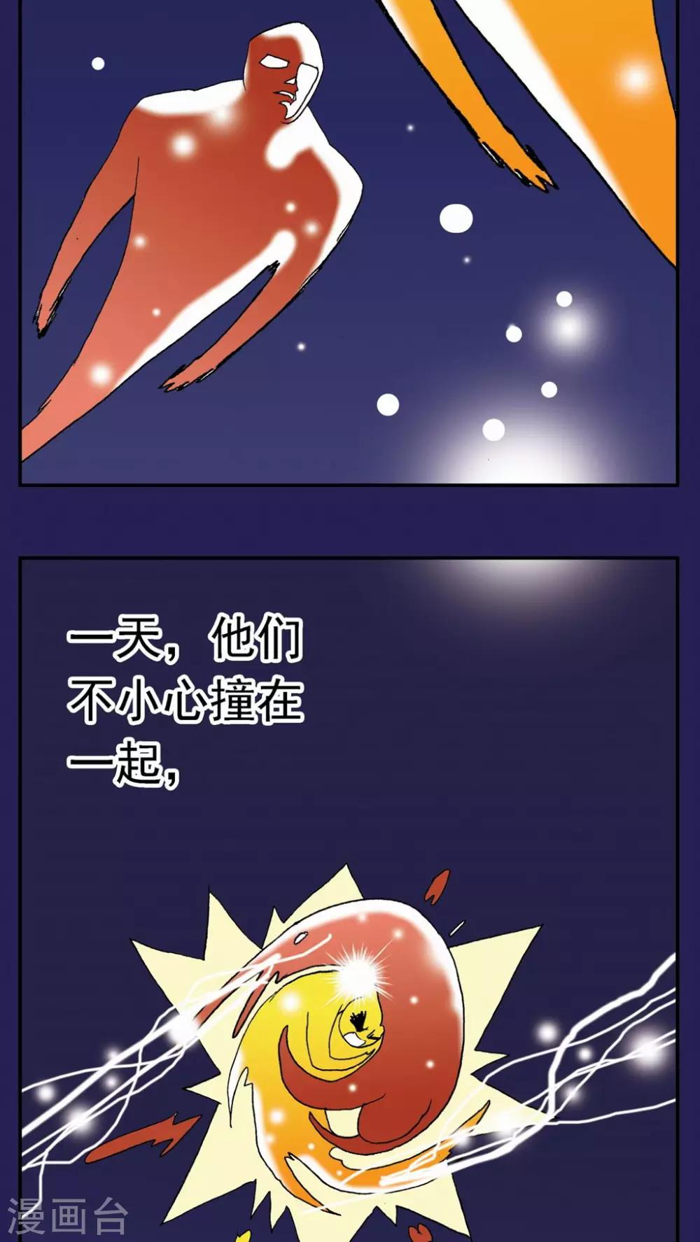 第117话-第117话