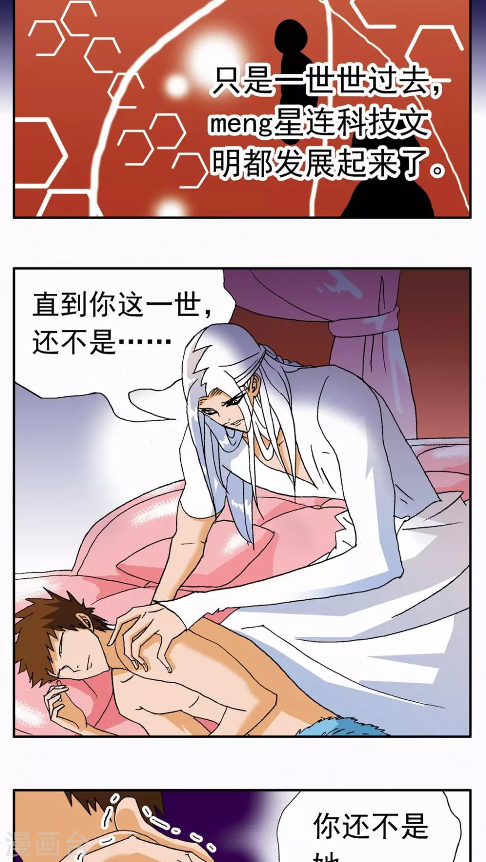 第119话-第119话