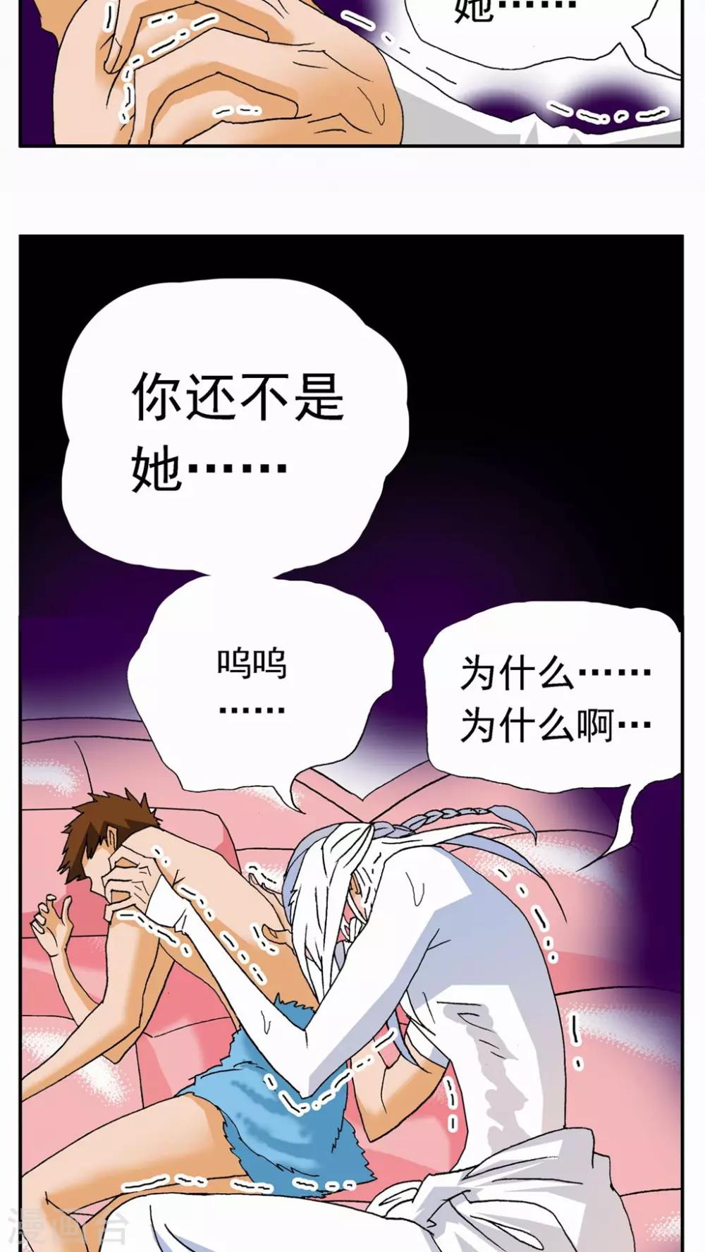 第119话-第119话