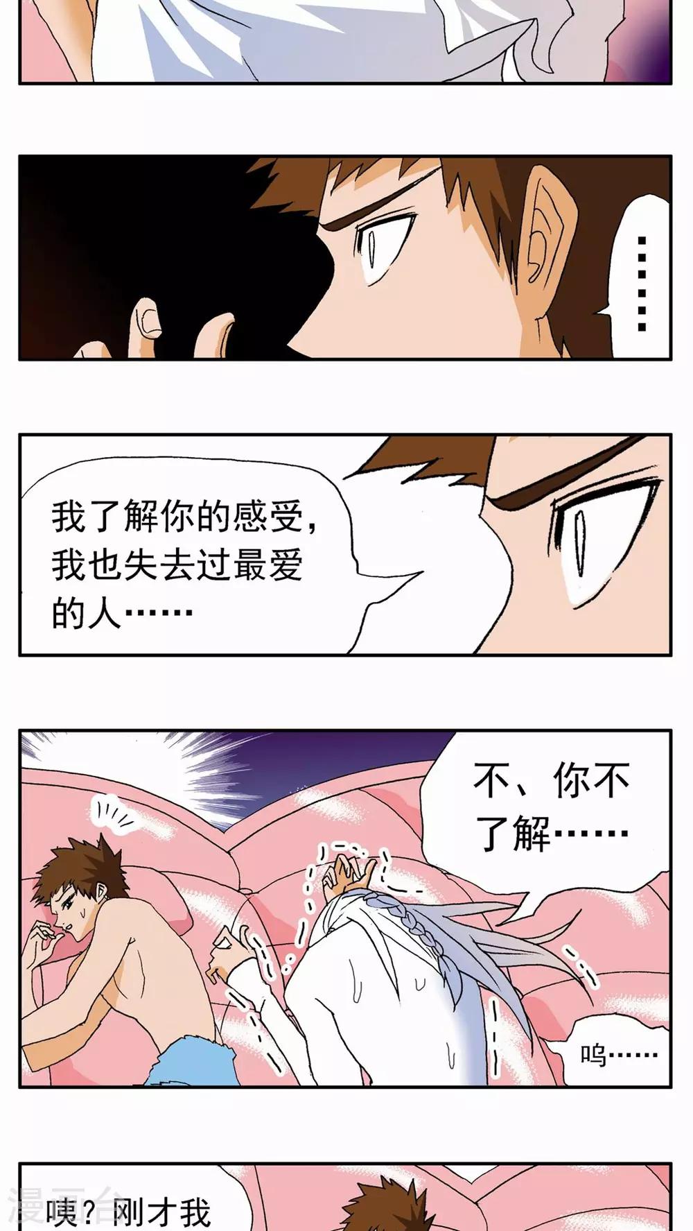第119话-第119话