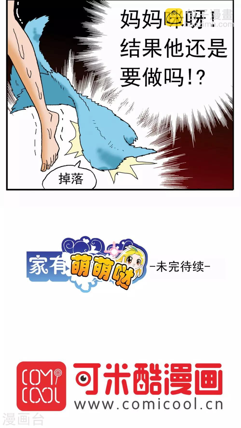 第119话-第119话