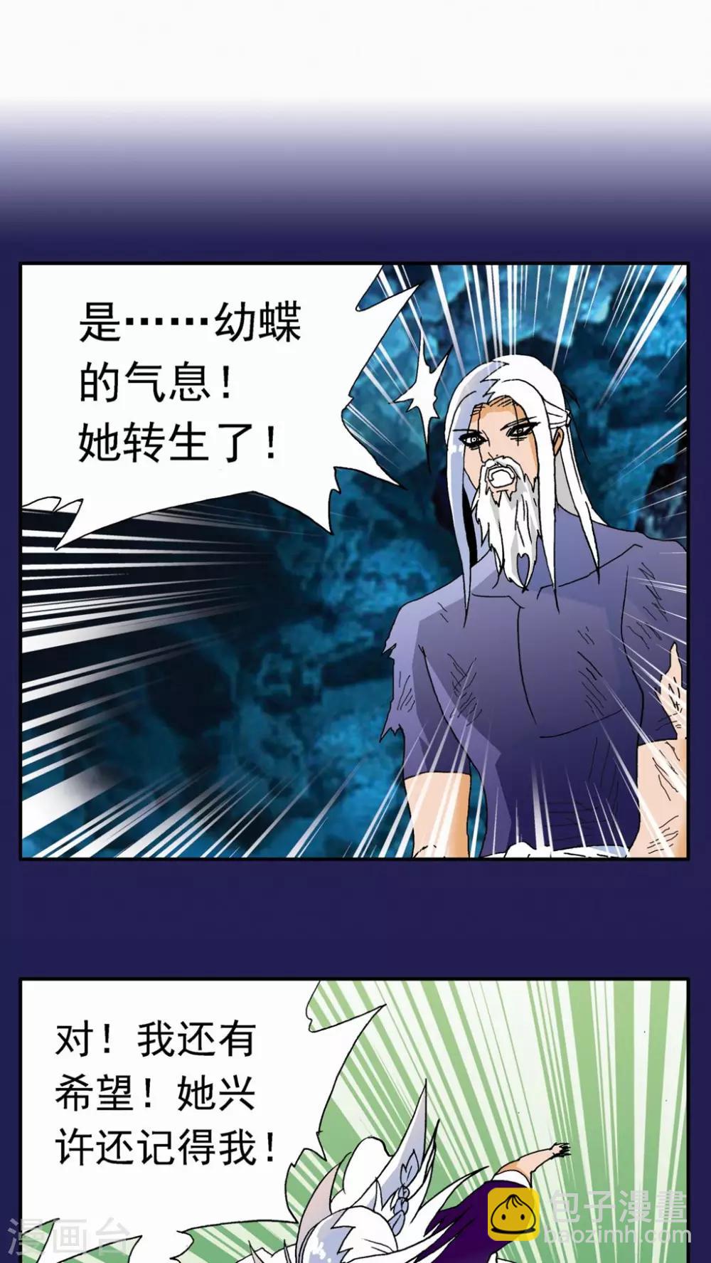 第119话-第119话