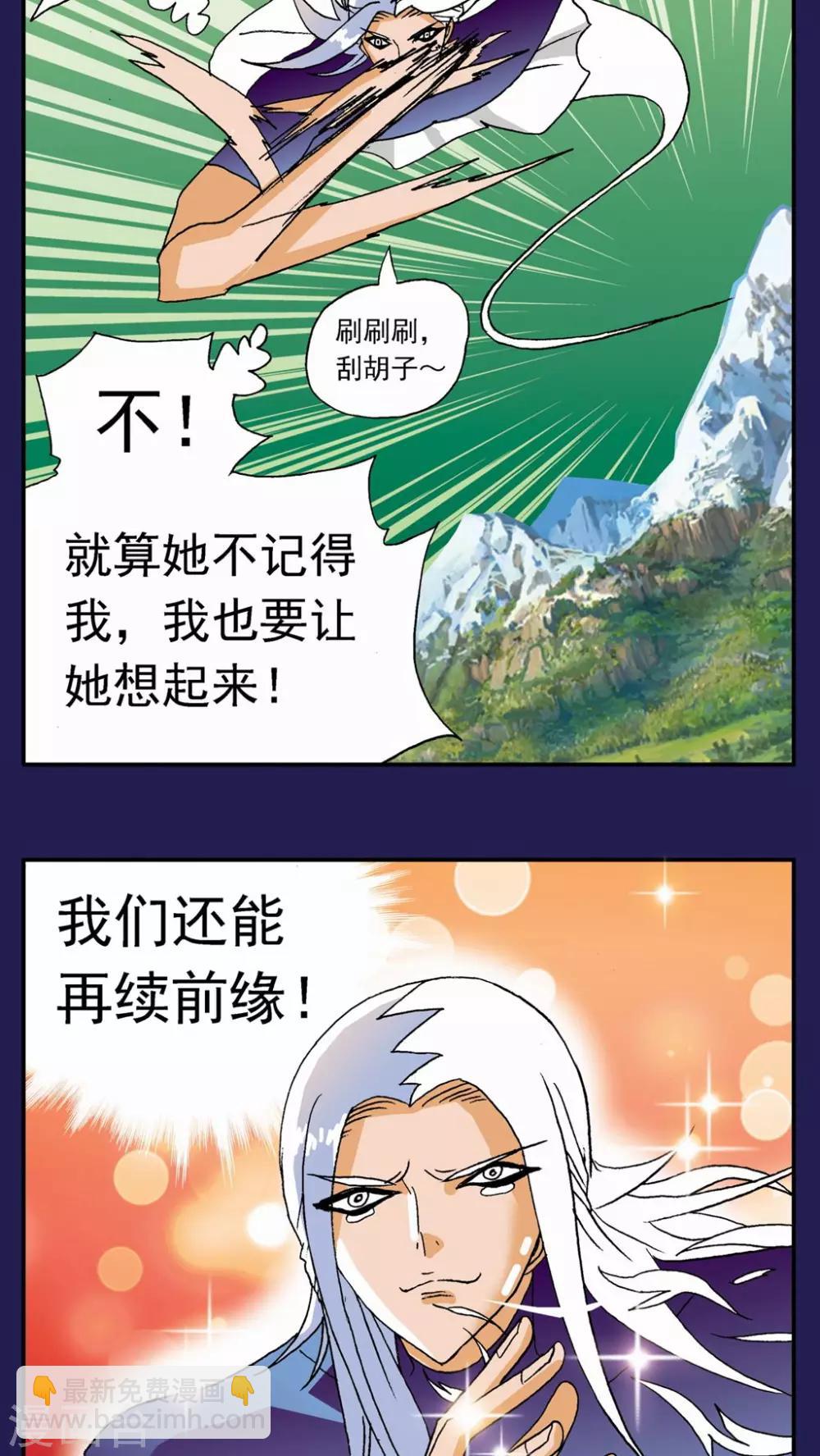第119话-第119话