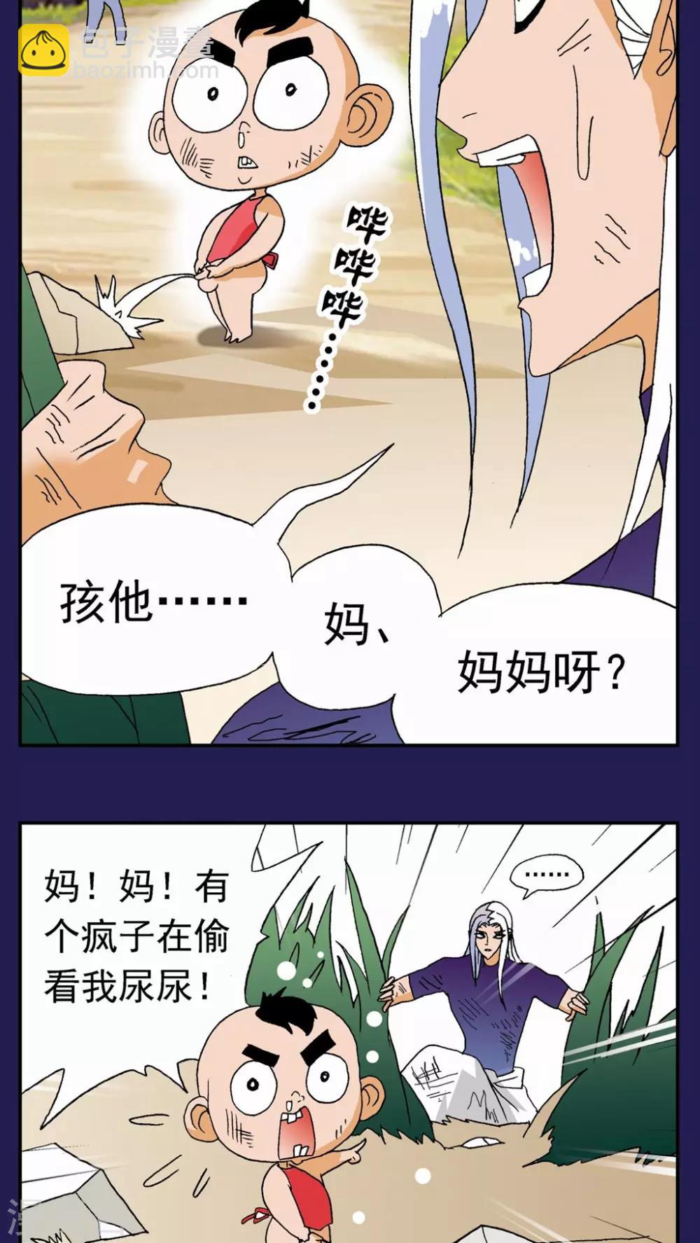 第119话-第119话