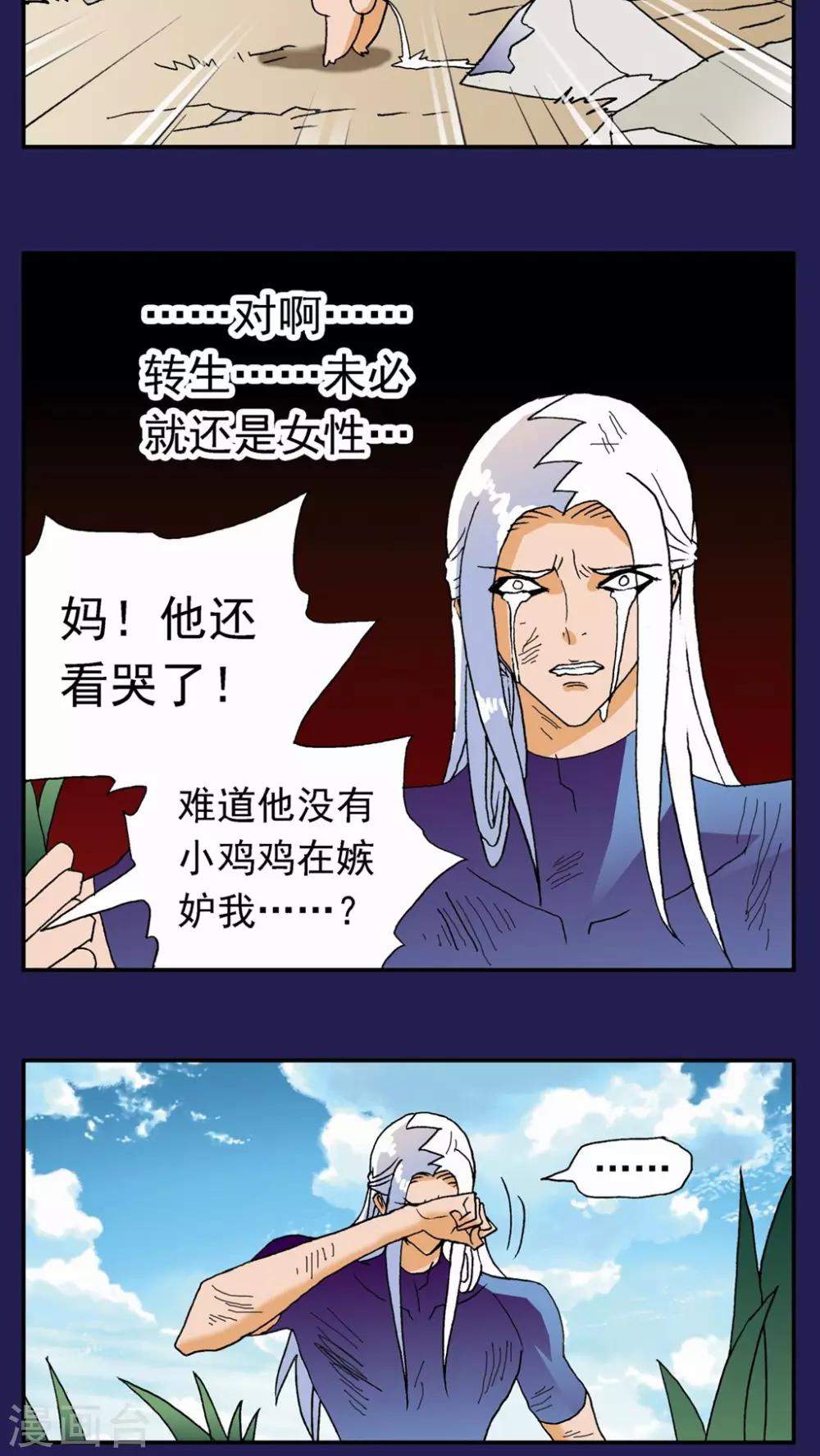 第119话-第119话