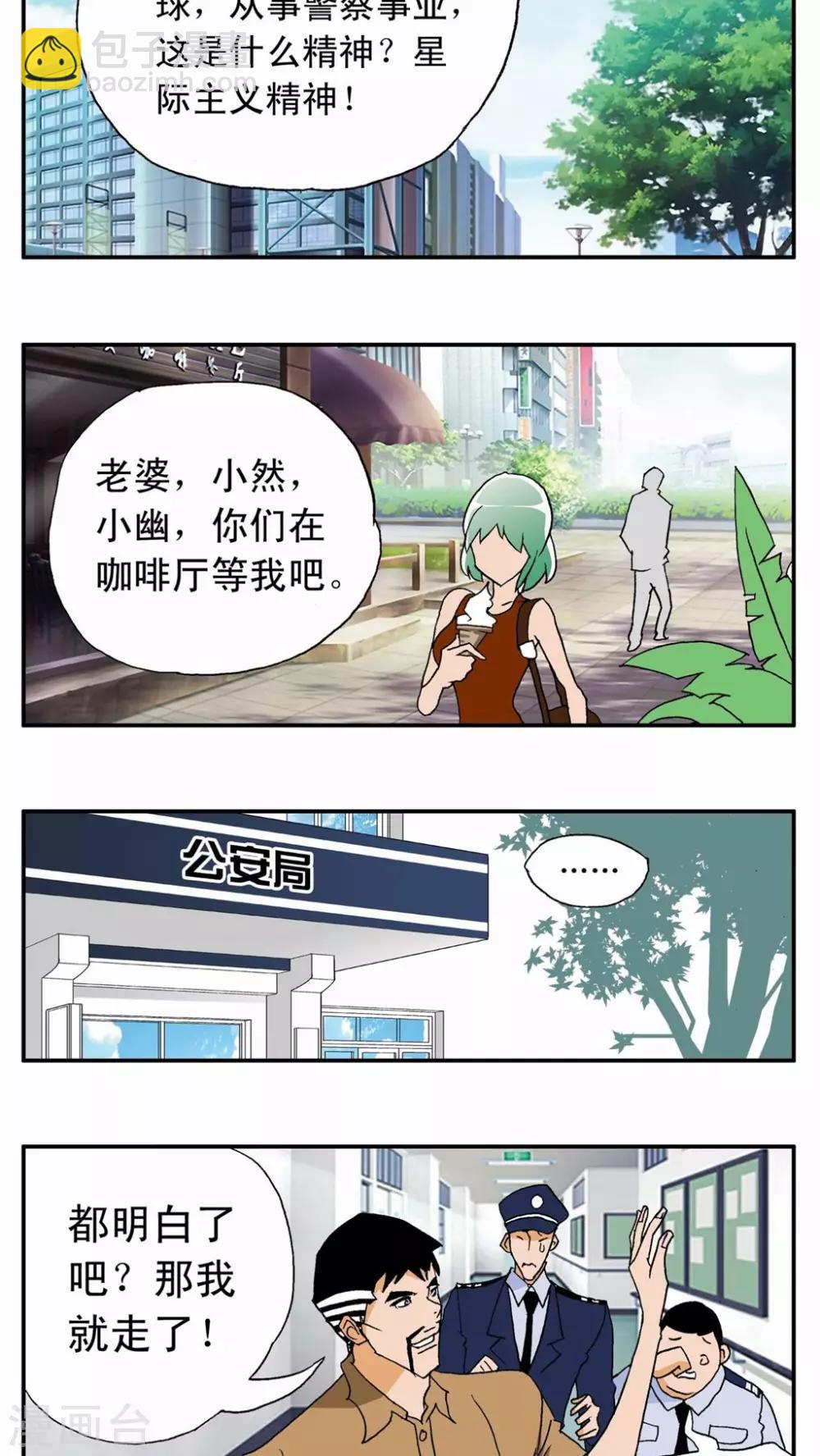第13话-第13话