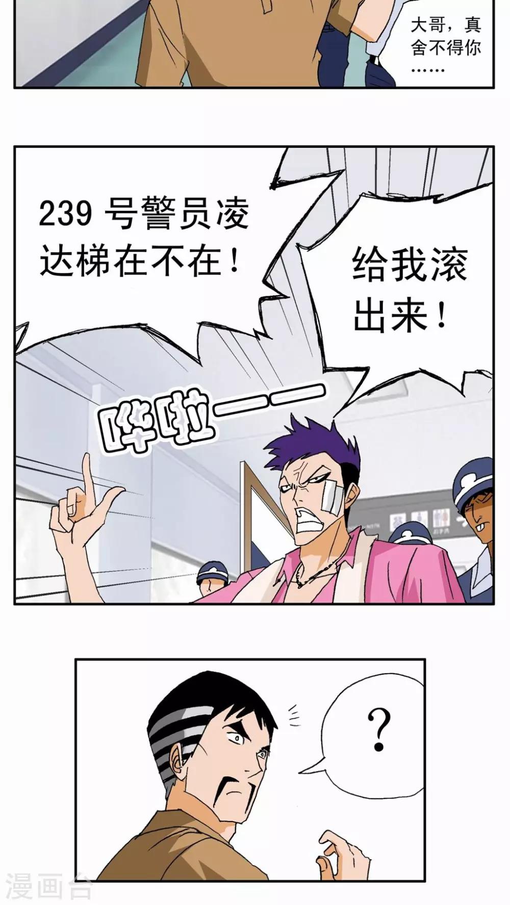 第13话-第13话