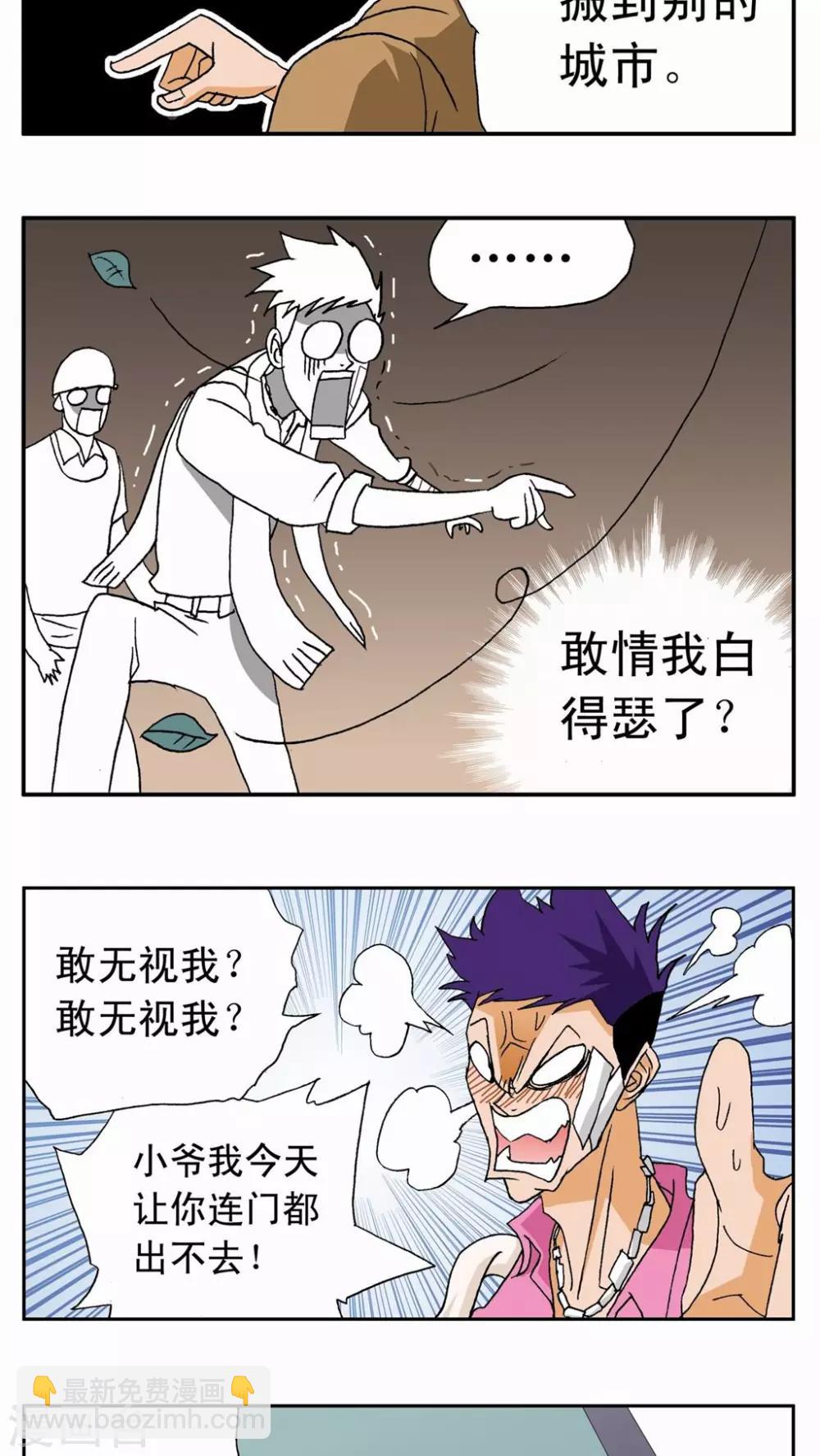 第13话-第13话