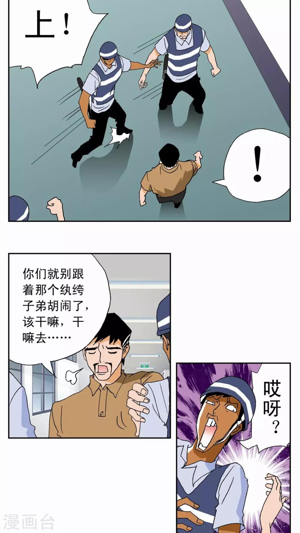 第13话-第13话