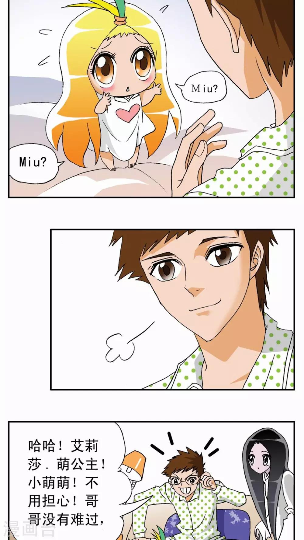 第13话-第13话