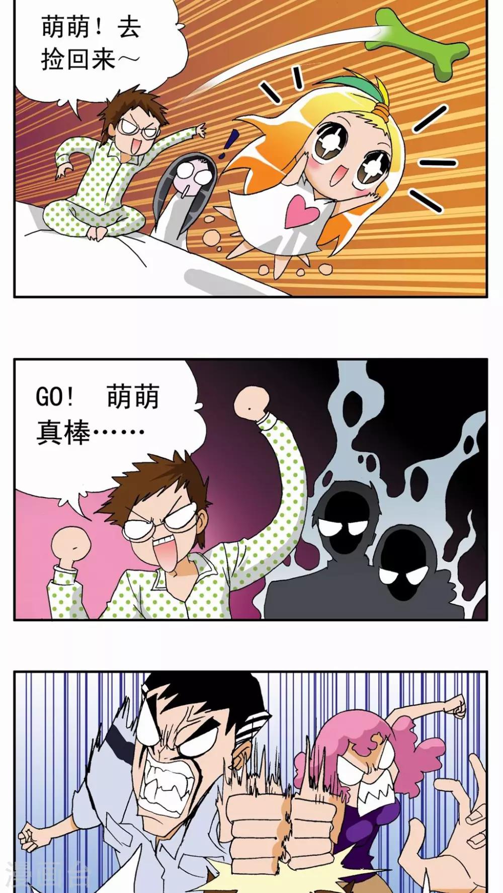 第13话-第13话