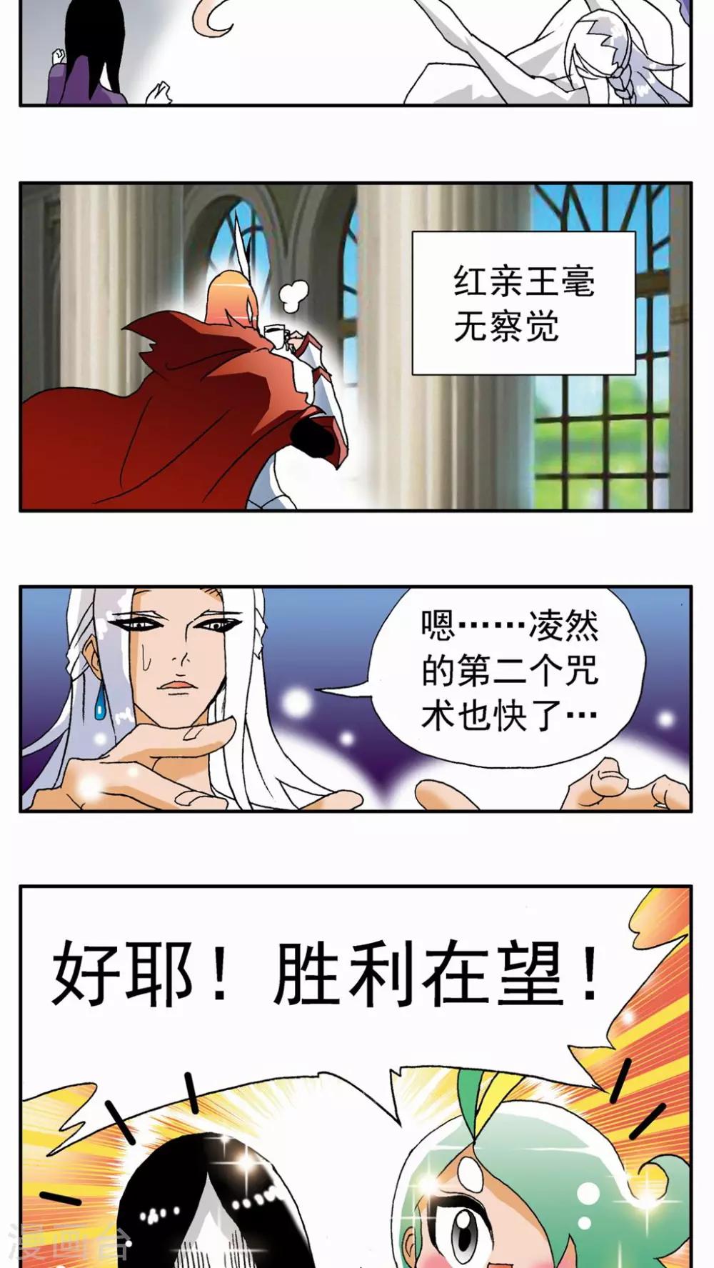 第121话-第121话