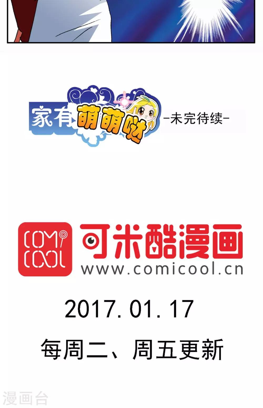 第121话-第121话
