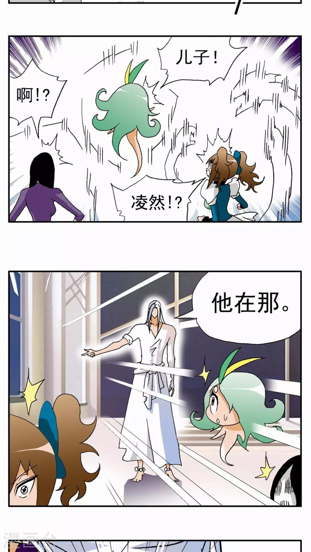 第121话-第121话
