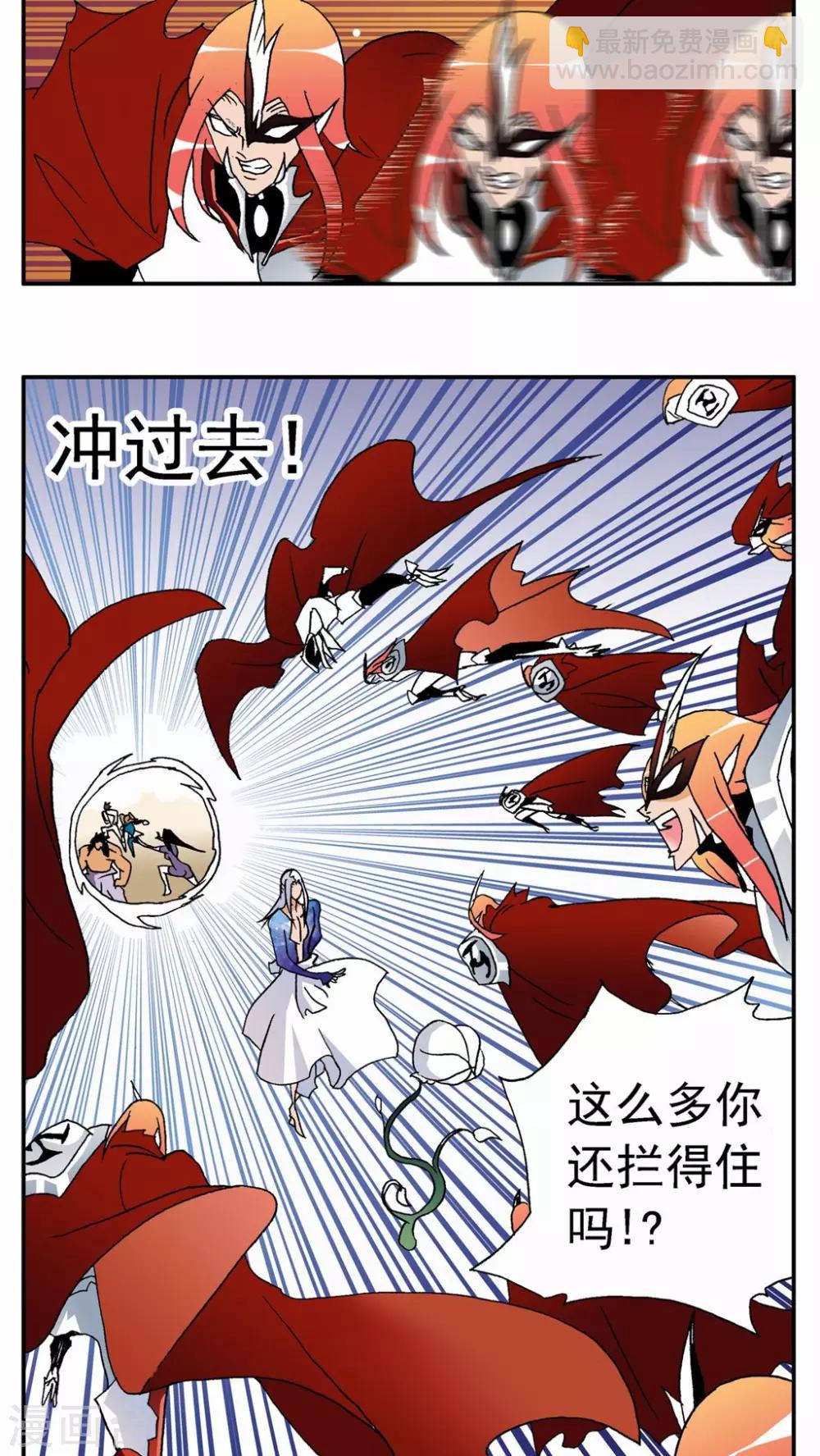 第123话-第123话