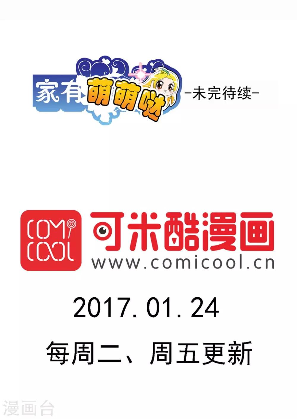 第123话-第123话