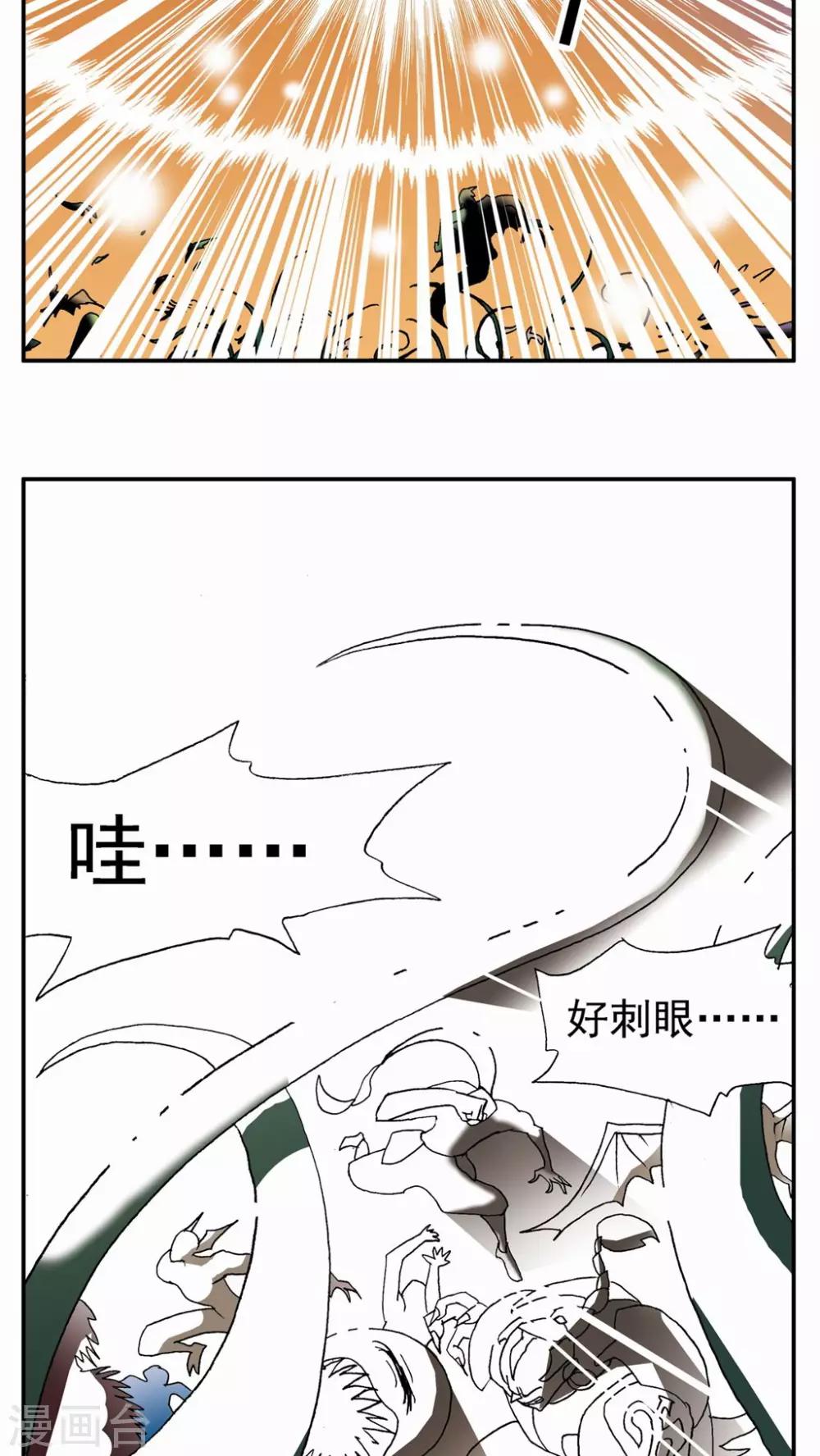 第125话-第125话