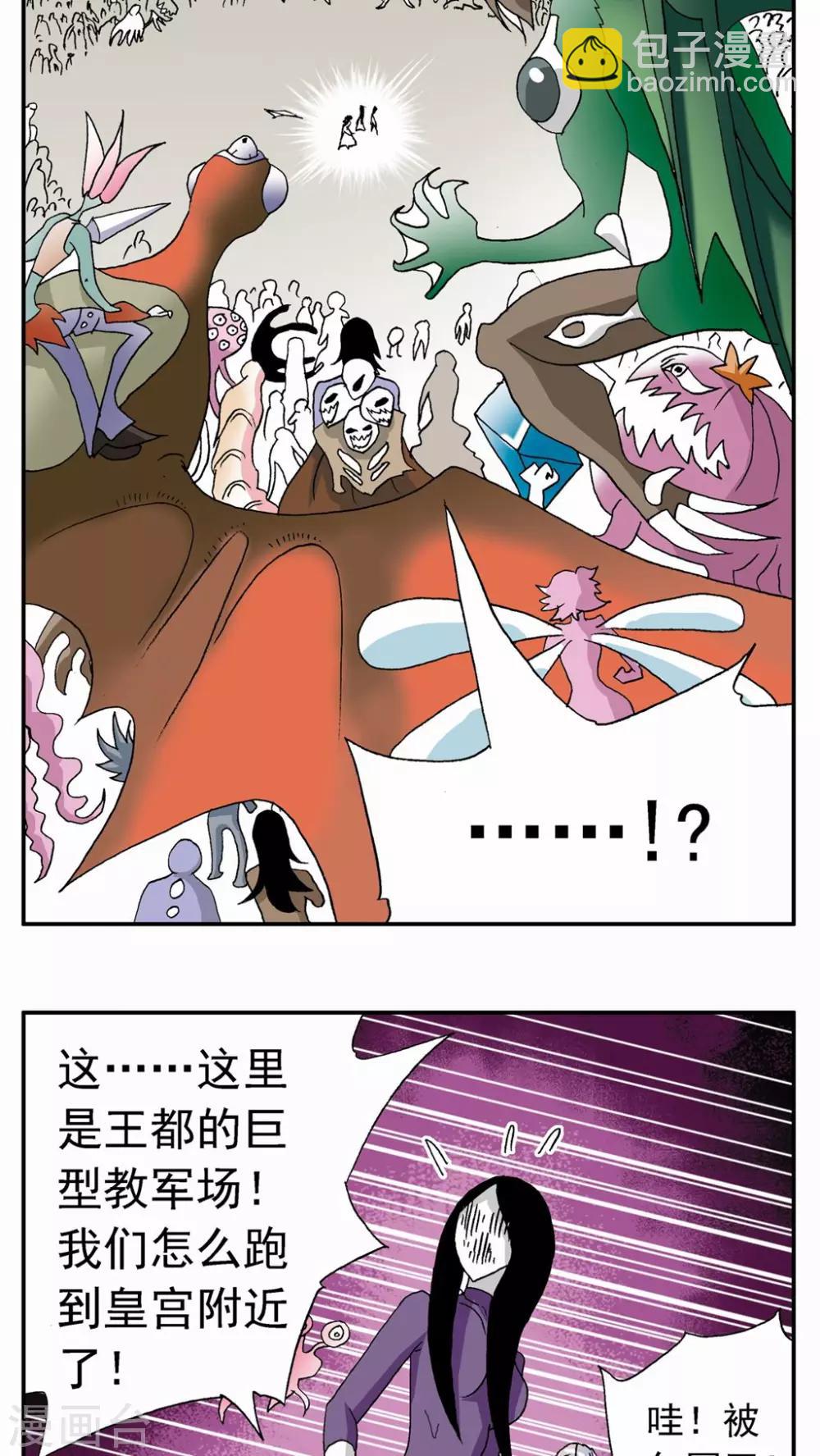 第125话-第125话