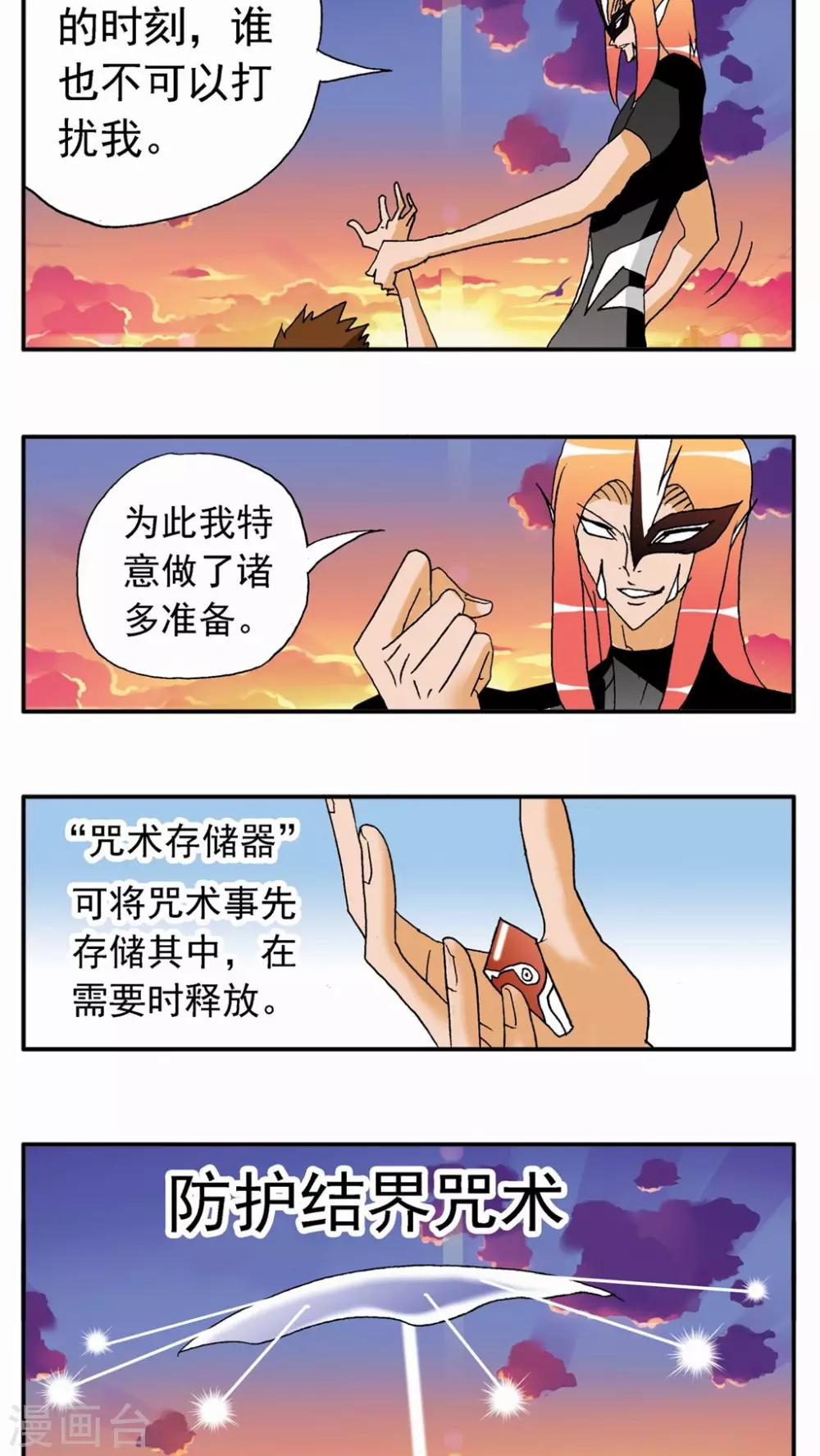第127话-第127话
