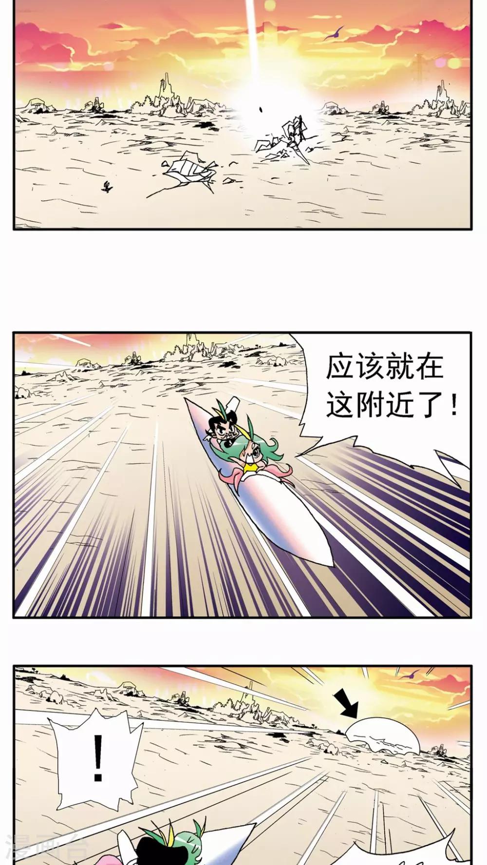 第127话-第127话