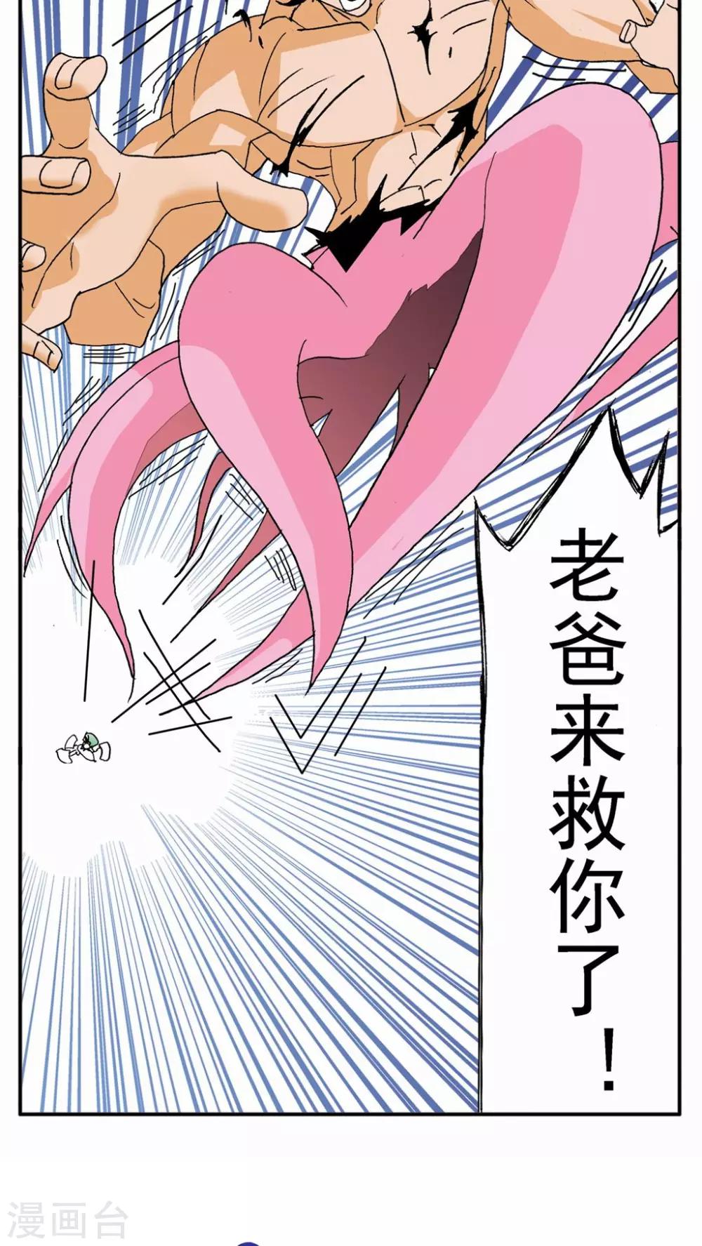 第127话-第127话