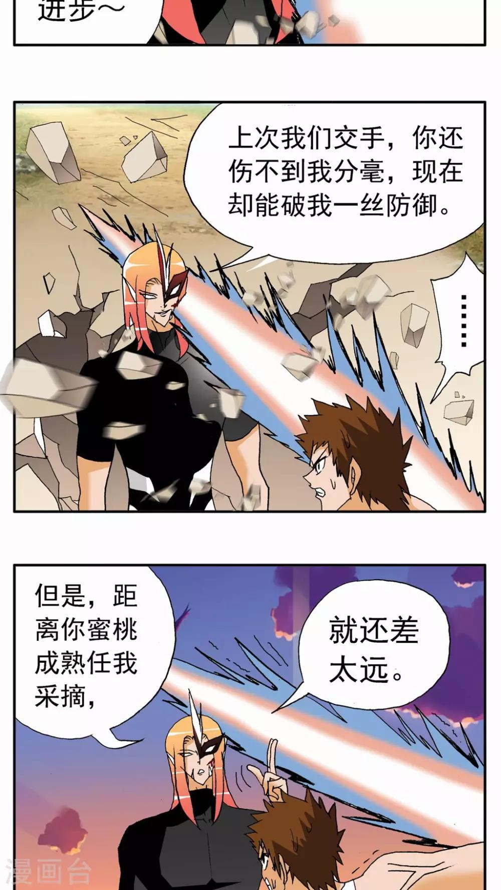 第127话-第127话