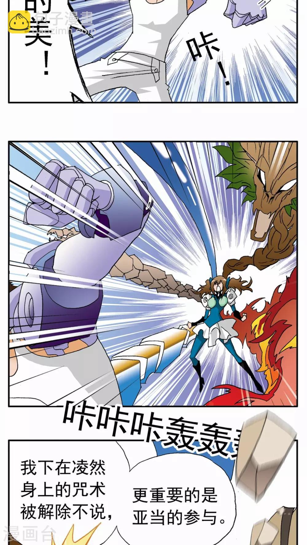 第127话-第127话