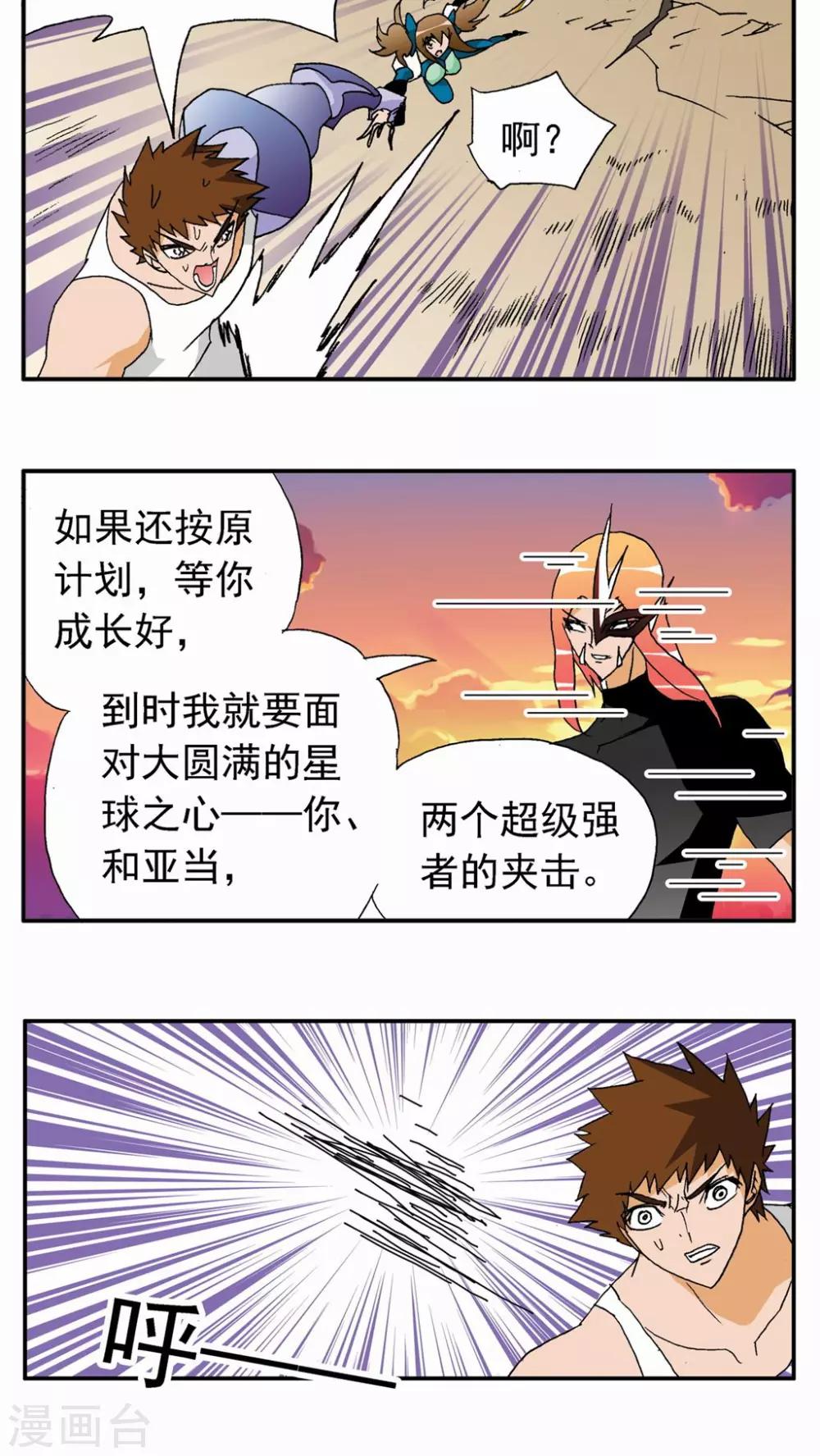 第127话-第127话