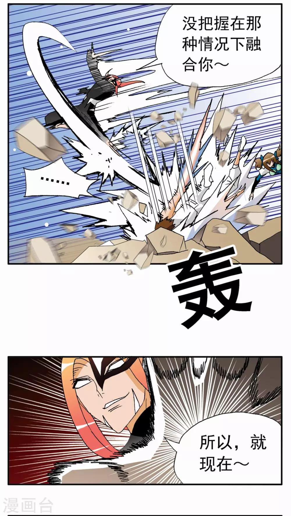第127话-第127话