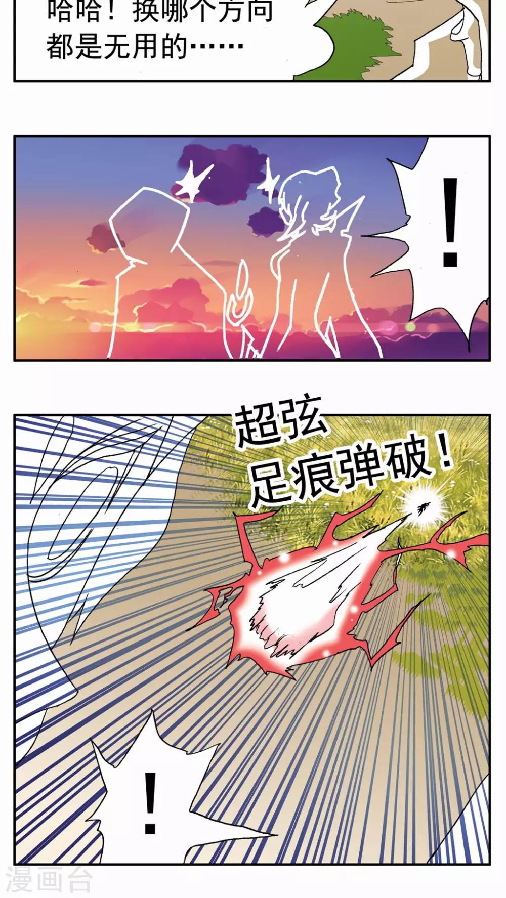 第129话-第129话