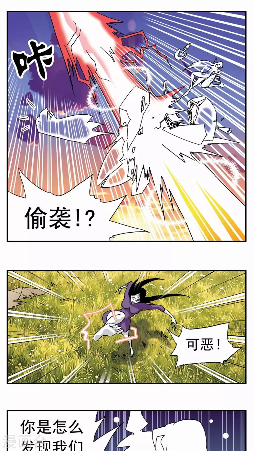 第129话-第129话