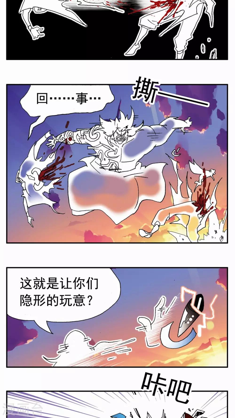 第129话-第129话