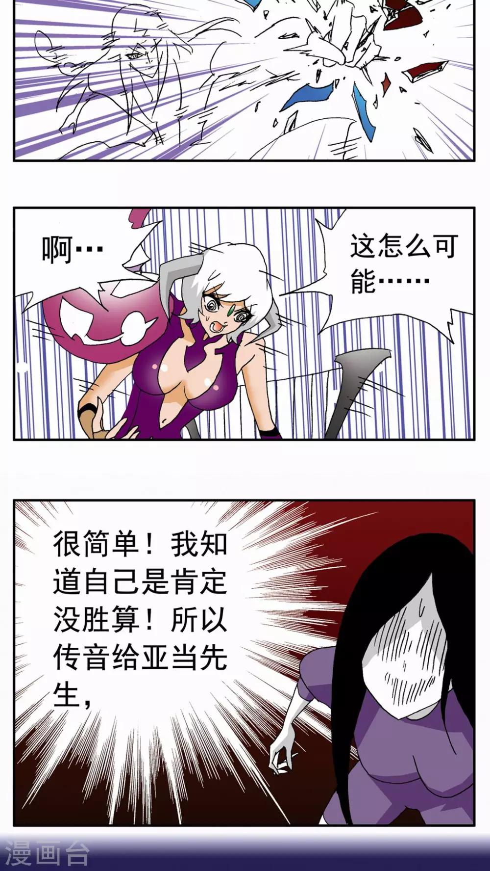 第129话-第129话