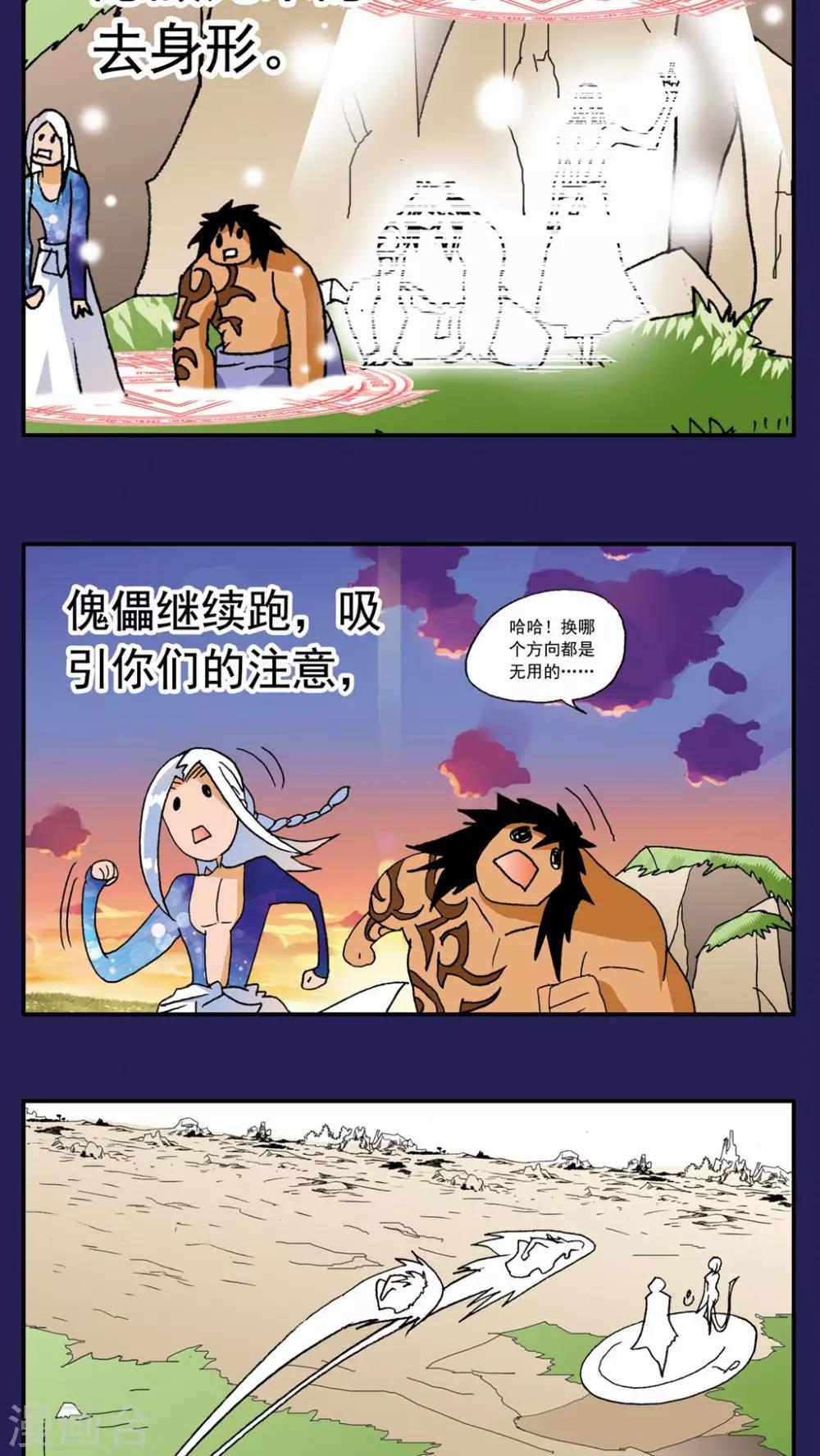 第129话-第129话