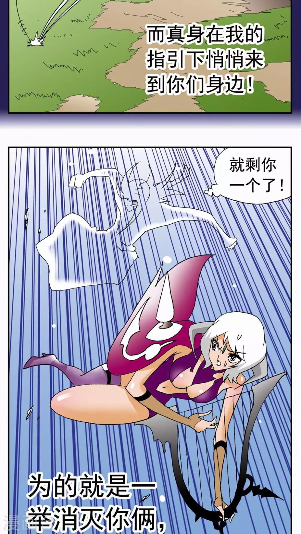 第129话-第129话