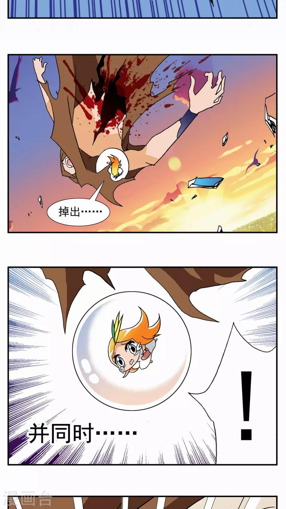 第129话-第129话