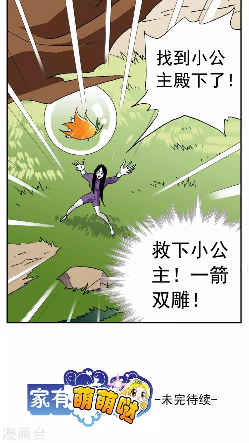 第129话-第129话