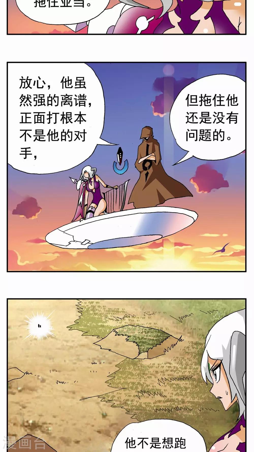 第129话-第129话