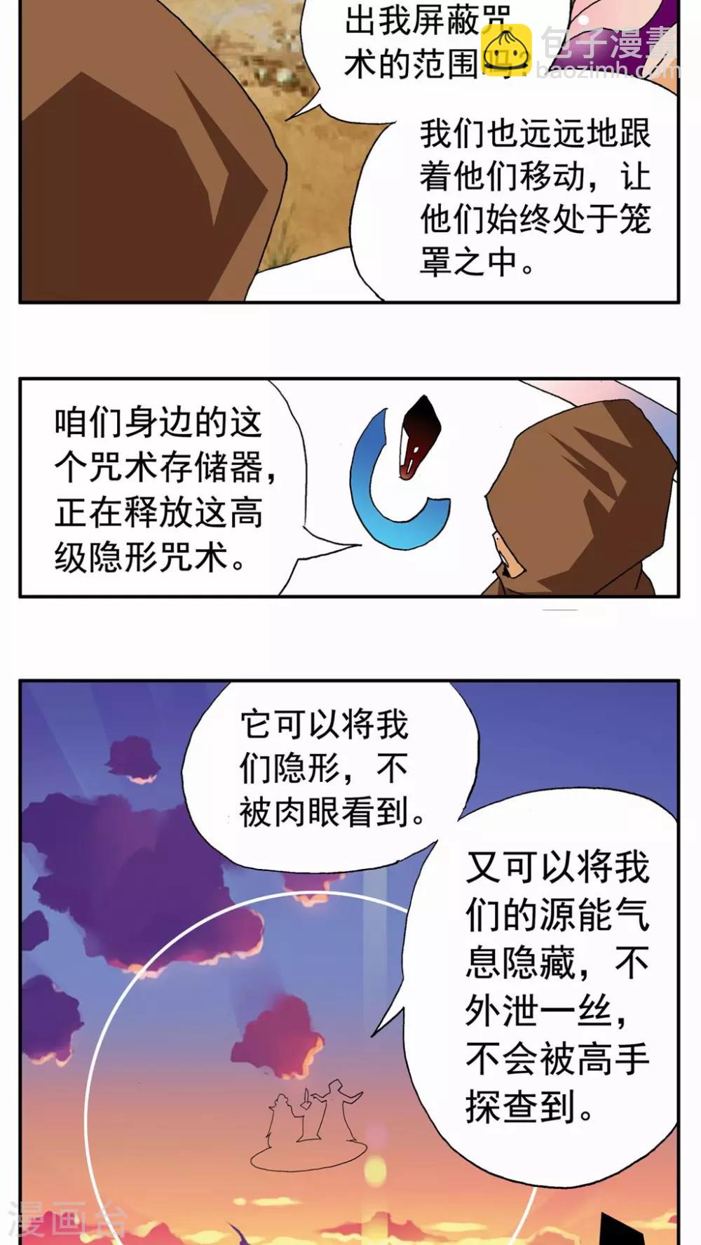 第129话-第129话