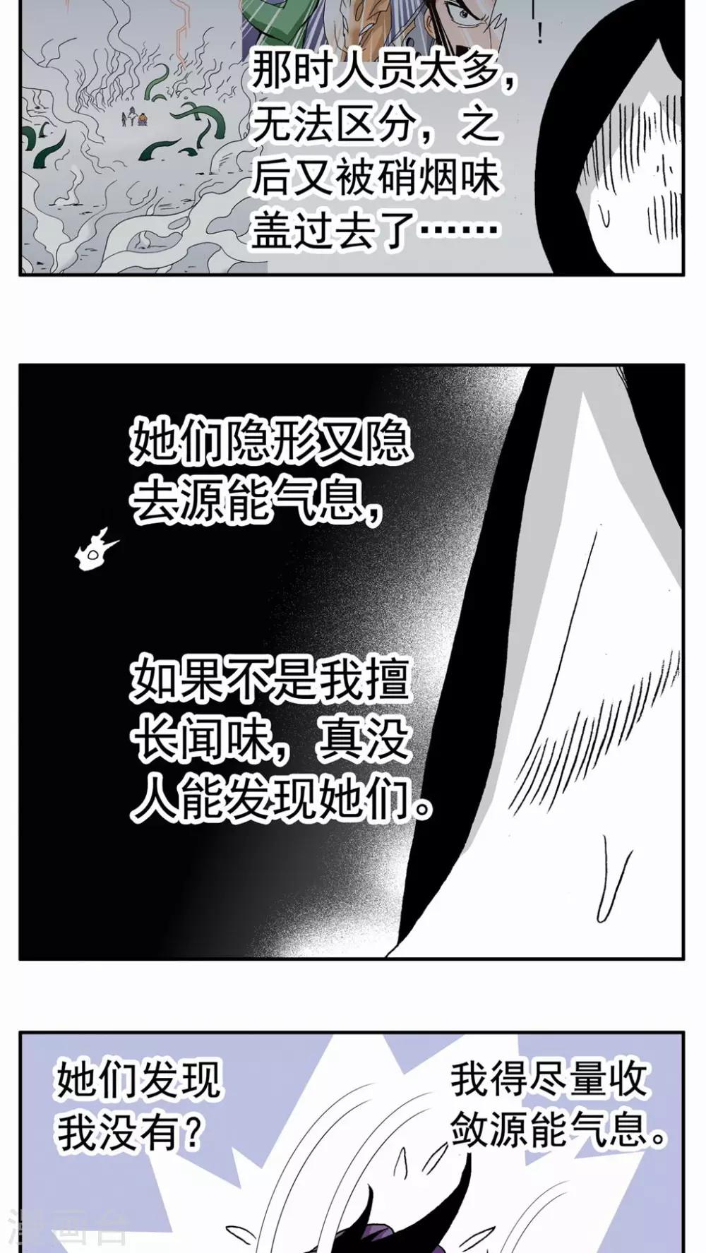 第129话-第129话