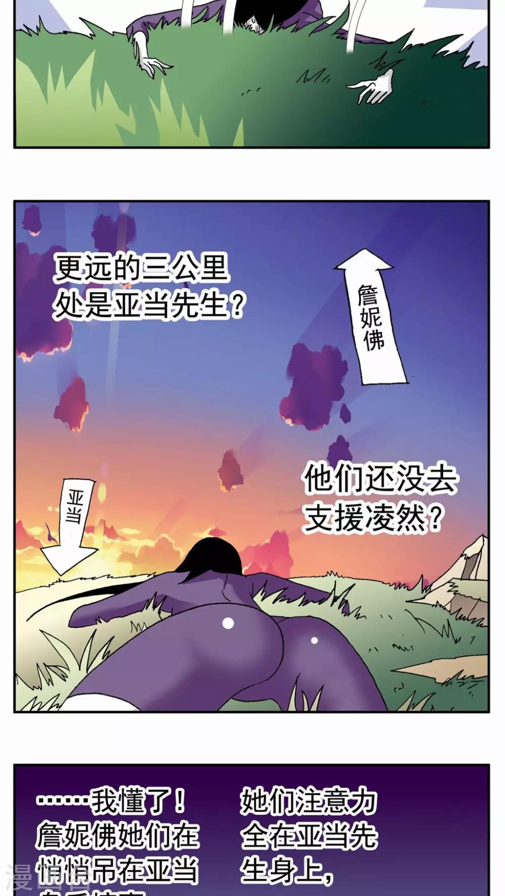 第129话-第129话
