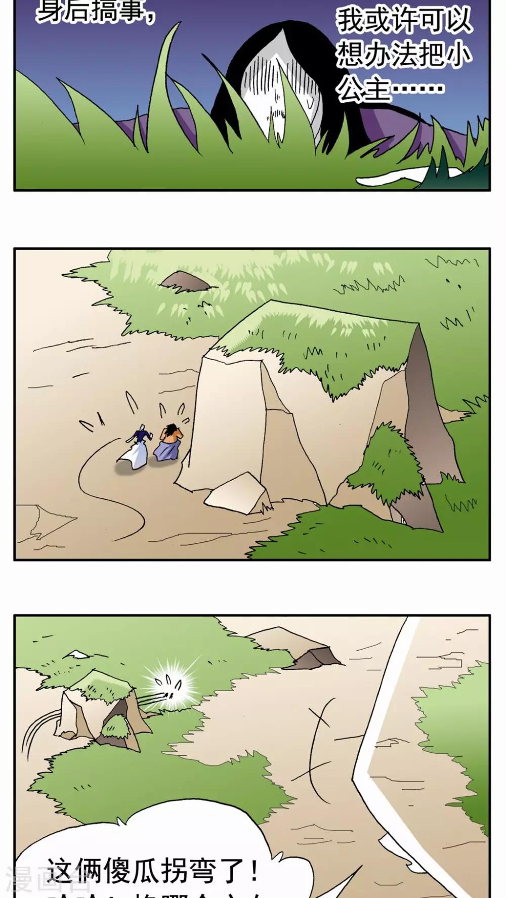 第129话-第129话