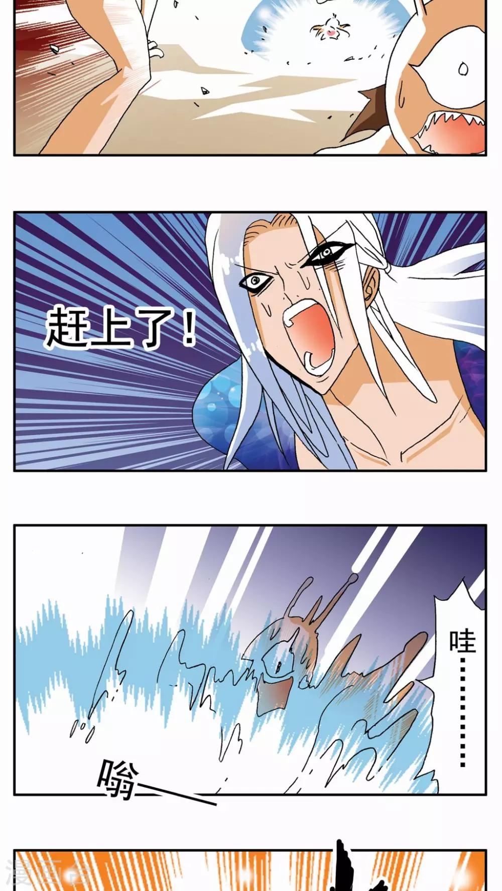 第131话-第131话