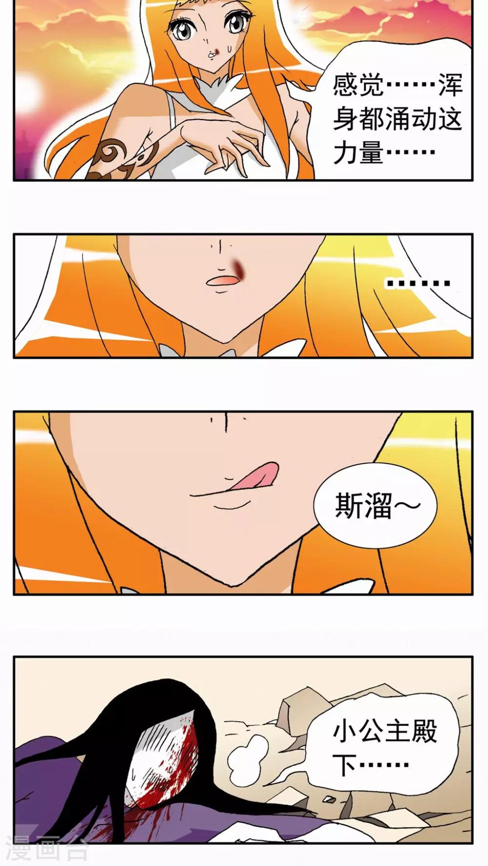 第131话-第131话