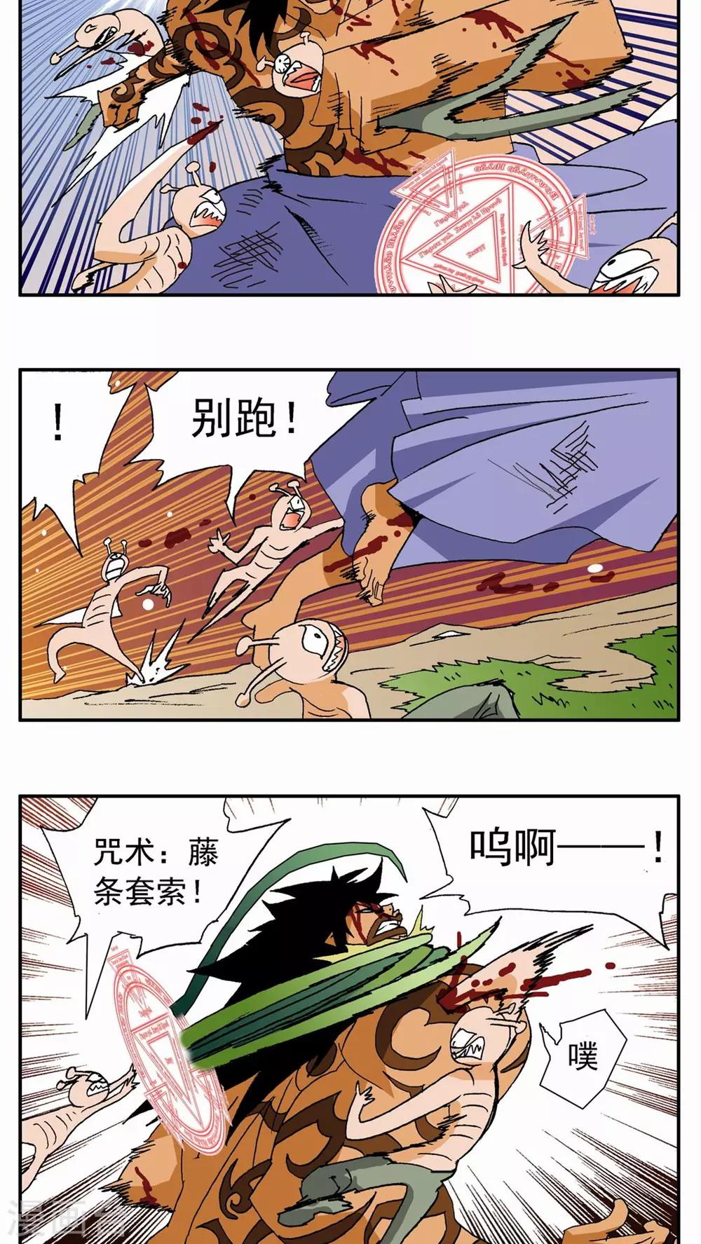 第131话-第131话