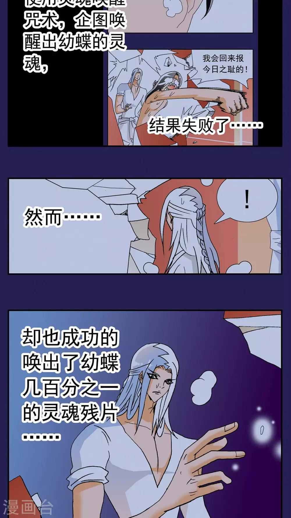第131话-第131话