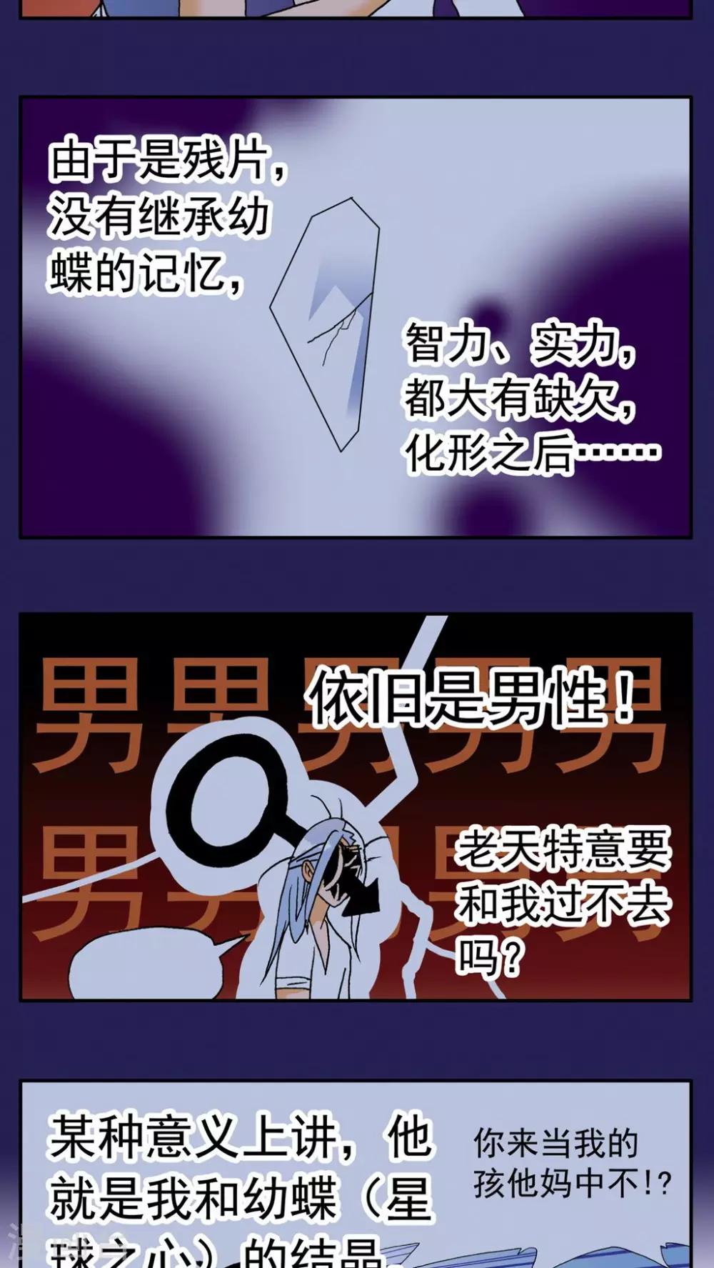 第131话-第131话