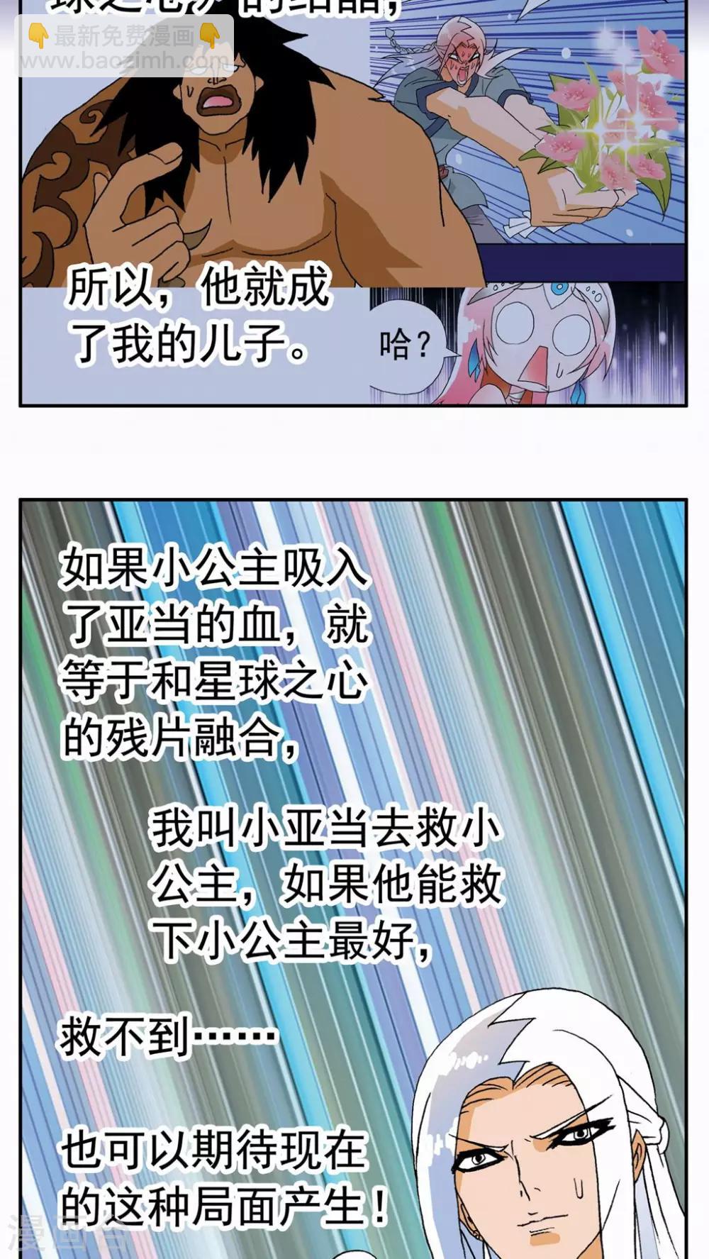第131话-第131话