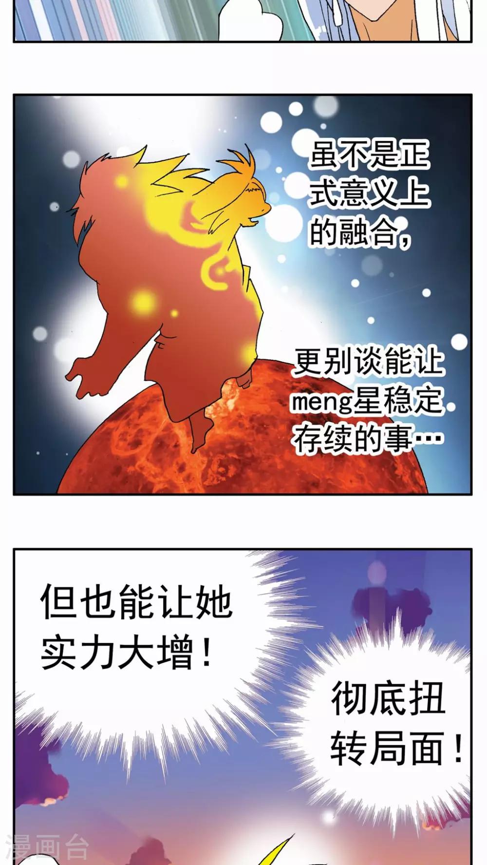 第131话-第131话